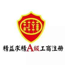 北京中企助立投資咨詢事務(wù)所 投資顧問(wèn)的角色與服務(wù)