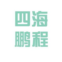 鵬程投資咨詢工作環(huán)境與投資顧問(wèn)職業(yè)體驗(yàn)