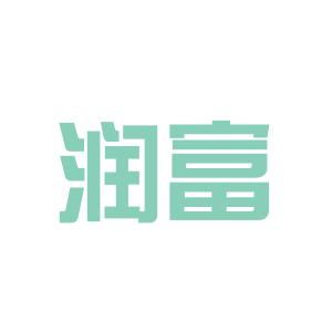 潤(rùn)富投資咨詢工作環(huán)境與投資顧問(wèn)職業(yè)體驗(yàn)分析