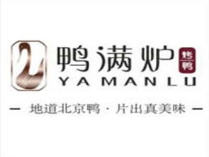 鴨滿爐加盟投資費用詳解 總投資21.82萬元起，如何理性規劃？