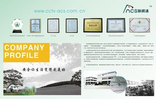 深圳安防品牌標志VI設(shè)計與攝像機產(chǎn)品目錄海報年度形象策劃