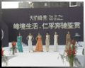 企業(yè)形象策劃與媒體傳播服務項目規(guī)格型號及價格指南