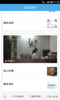 2017年企劃設(shè)計(jì)電腦版 官方下載渠道與互聯(lián)網(wǎng)銷(xiāo)售模式解析