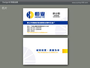 恒業(yè)五金 陽(yáng)拓設(shè)計(jì)賦能企業(yè)形象與官網(wǎng)升級(jí)，開(kāi)啟互聯(lián)網(wǎng)銷(xiāo)售新篇章